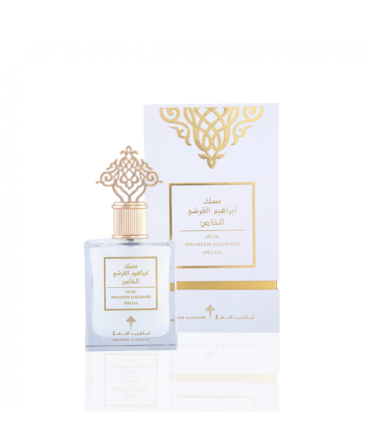 Ibrahim Alqurashi Special Musk Eau de Parfum - 75ml